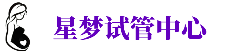 衢州供卵机构_衢州助孕公司_衢州供卵联系方式